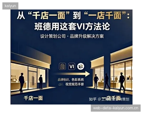 对连锁品牌的过度依赖，引发了场馆餐饮零售业态的“千馆一面”，削弱了其作为城市文化地标的独特性